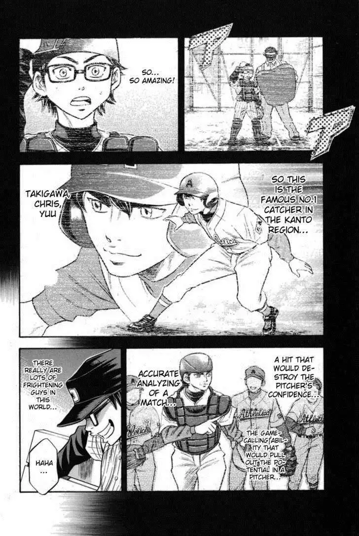 Diamond no Ace Chapter 48.5 12